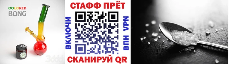 Сколько стоит Качканар Alpha-PVP  Кокаин 