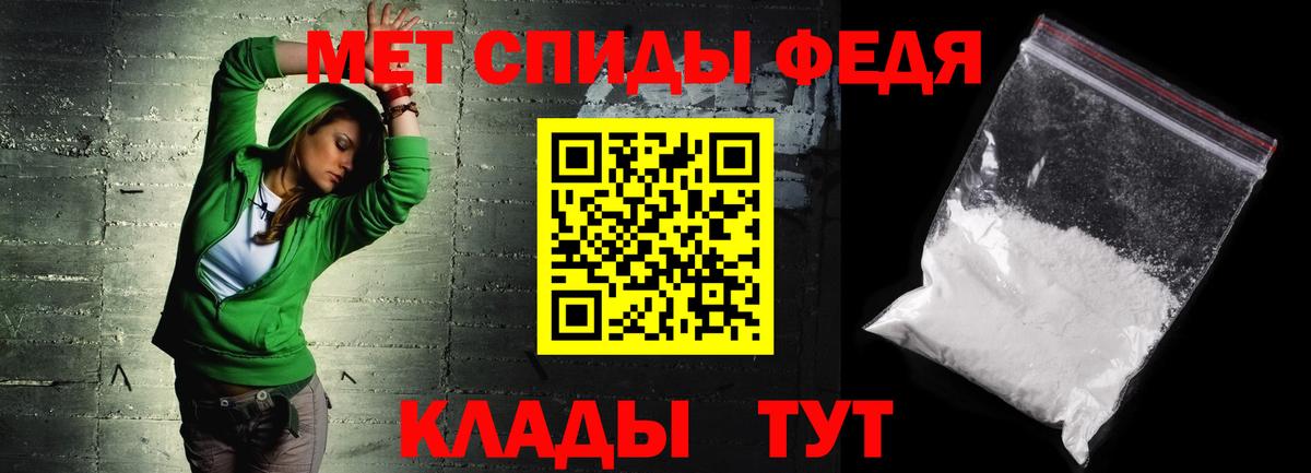 Качканар  АМФ 98%  Amphetamine  Вход с VPN 