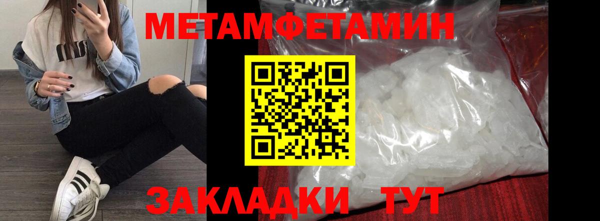 Амфетамин 98% Качканар