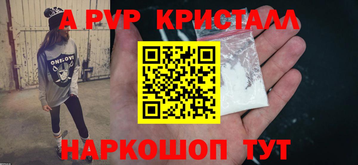 Альфа ПВП СК КРИС Качканар