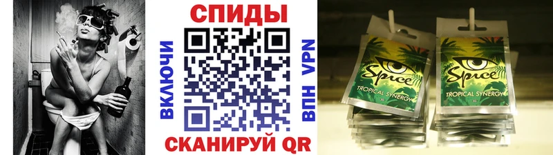 дарнет шоп  Качканар  Бутират вода 