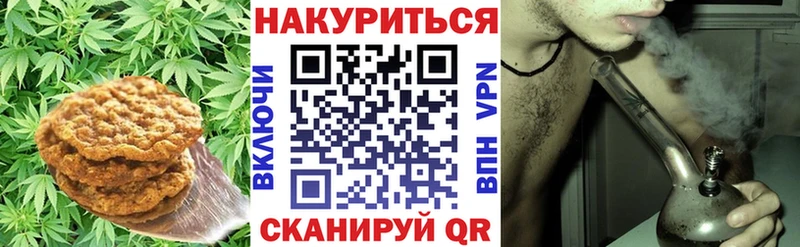 Canna-Cookies марихуана купить OMG как войти Качканар
