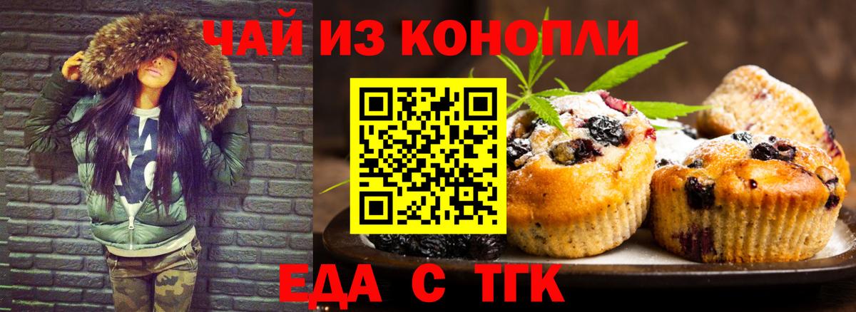 Качканар  Вход с VPN  Мефедрон кристаллы  ГАШ  ГАШ  Конопля  ЭКСТАЗИ 