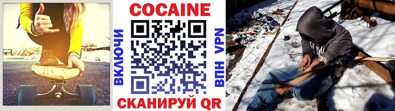 МЕГА ONION  Качканар  COCAIN Боливия  где купить наркоту 