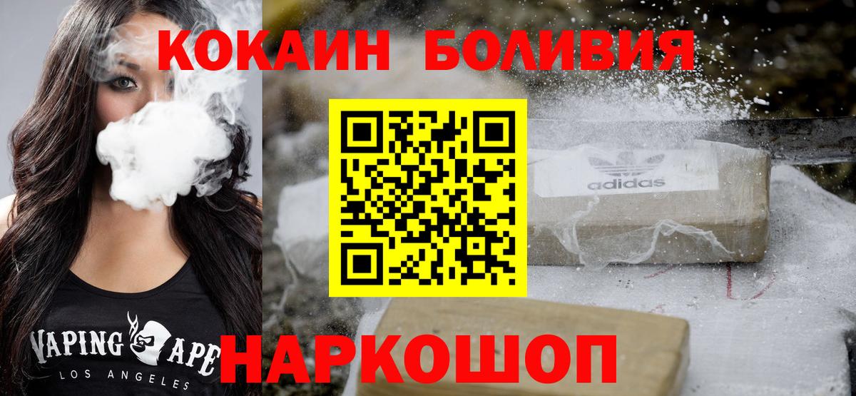 COCAIN 97% Качканар