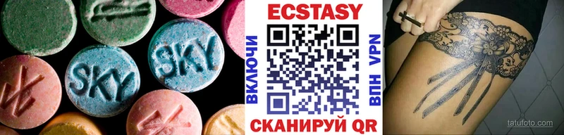 ЭКСТАЗИ ешки  Качканар 