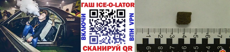 ГАШ 40% ТГК  закладки  Качканар 
