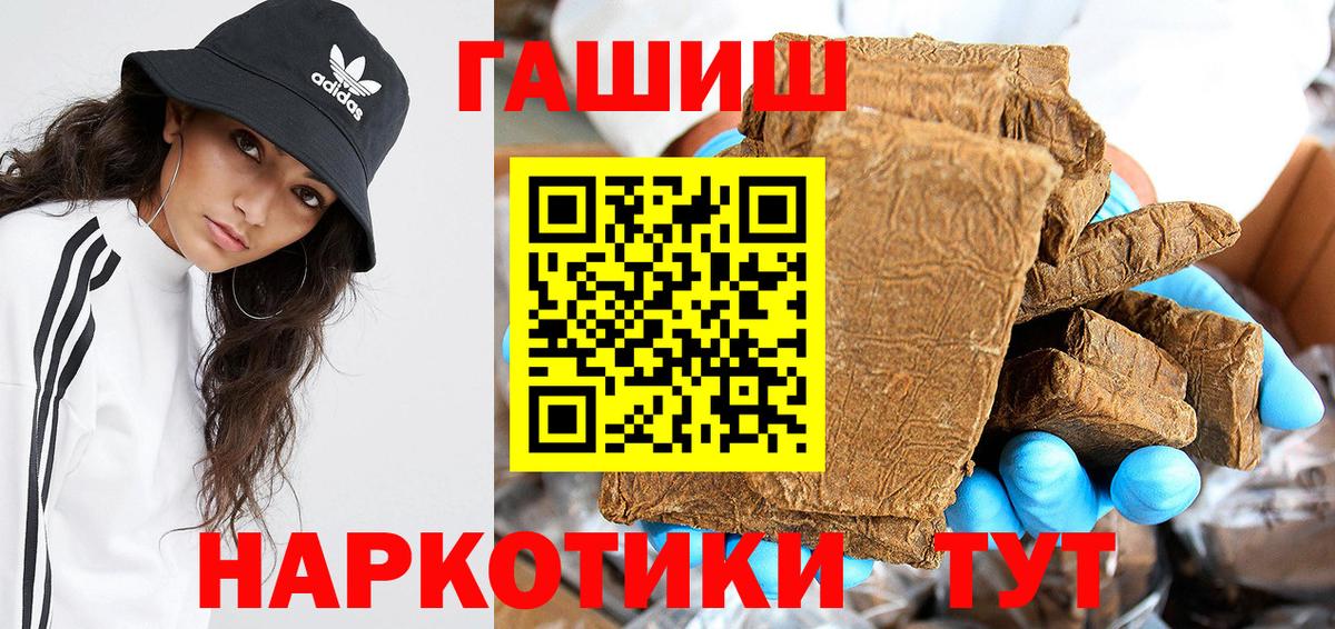 Качканар  ГАШ гашик  Вход с VPN  ГАШ Ice-O-Lator 