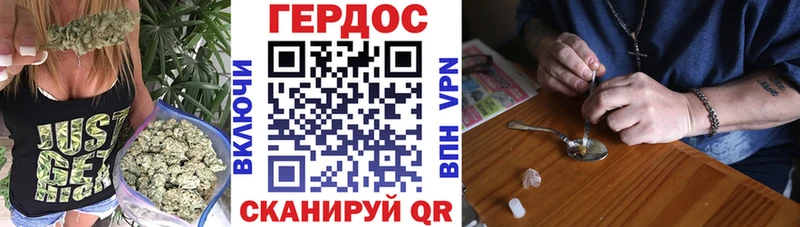 ГЕРОИН Heroin  Качканар 
