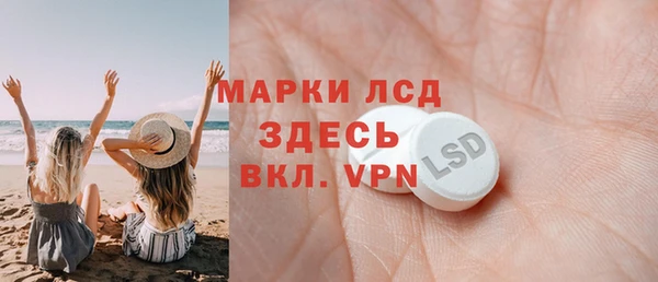 прущий лед Алексин
