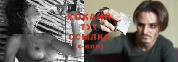 прущий лед Алексин
