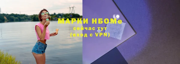 мет Алексеевка