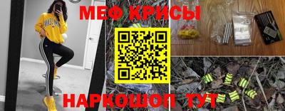 твердый Краснознаменск