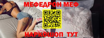 бутик Краснодар