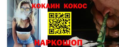 дурь Краснокаменск