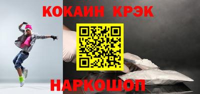 дурь Краснокаменск
