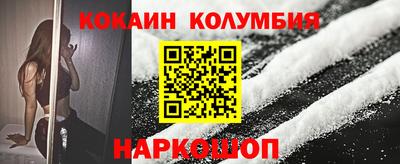 бутик Краснодар