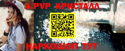 дурь Краснокаменск