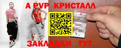 твердый Краснознаменск
