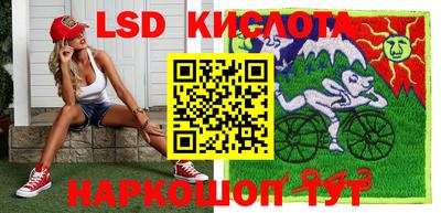 бутик Краснодар