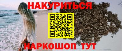 дурь Краснокаменск