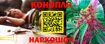 бутик Краснодар