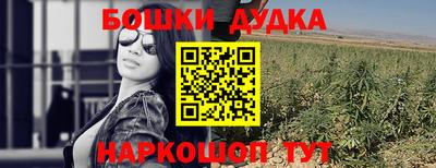 дурь Краснокаменск