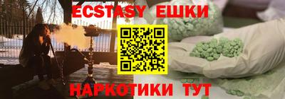 бутик Краснодар