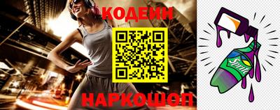 твердый Краснознаменск