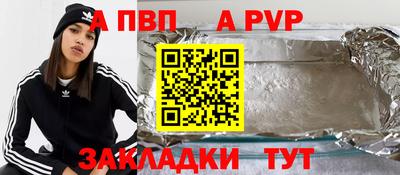 твердый Краснознаменск