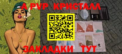 бутик Краснодар