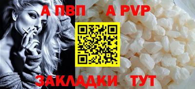 бутик Краснодар