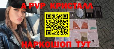бутик Краснодар