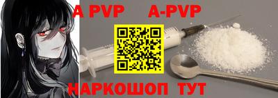 бутик Краснодар