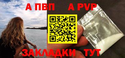 метамфетамин Кулебаки