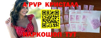 бутик Краснодар