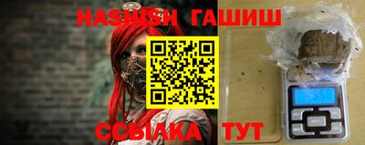 бутик Краснодар
