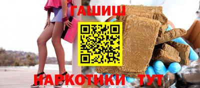 дурь Краснокаменск