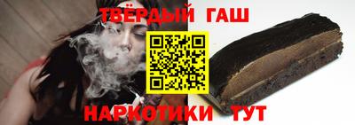 твердый Краснознаменск