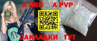 дурь Краснокаменск