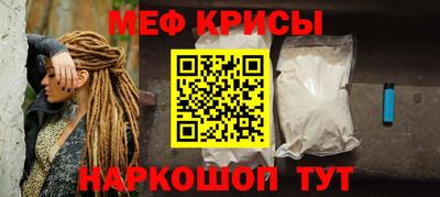 скорость Кумертау