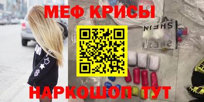 бутик Краснодар