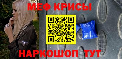 твердый Краснознаменск