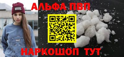 дурь Краснокаменск