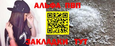 бутик Краснодар