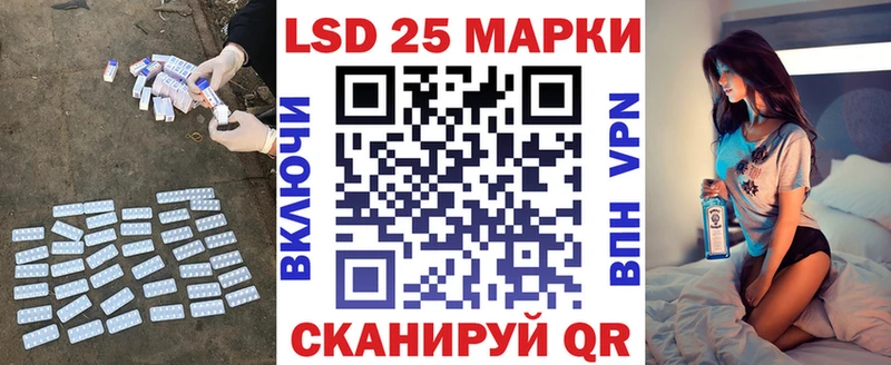 ОМГ ОМГ   Качканар  shop какой сайт  LSD-25 экстази кислота 