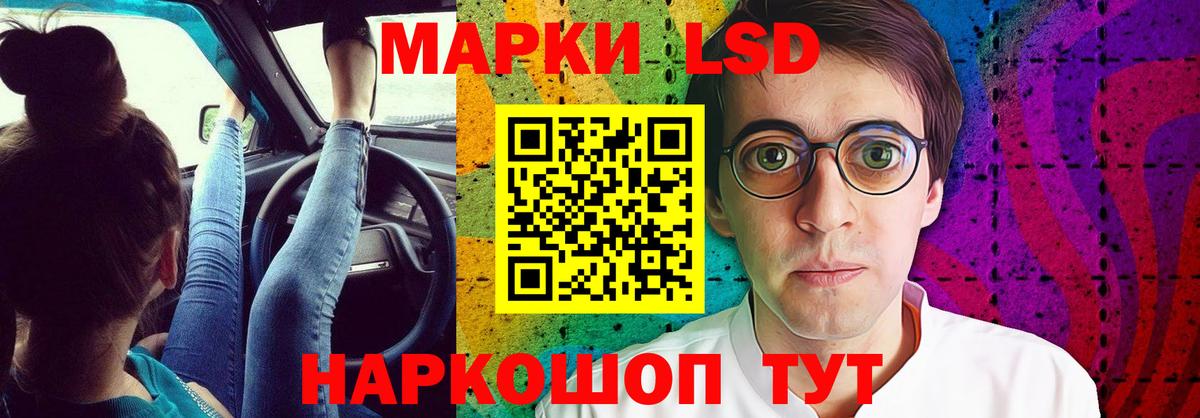 Лсд 25 экстази кислота  ЛСД экстази  Вход с VPN  Качканар  ЛСД экстази кислота 