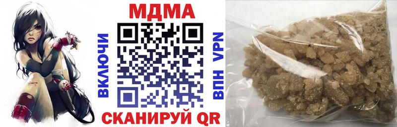 MDMA VHQ Качканар