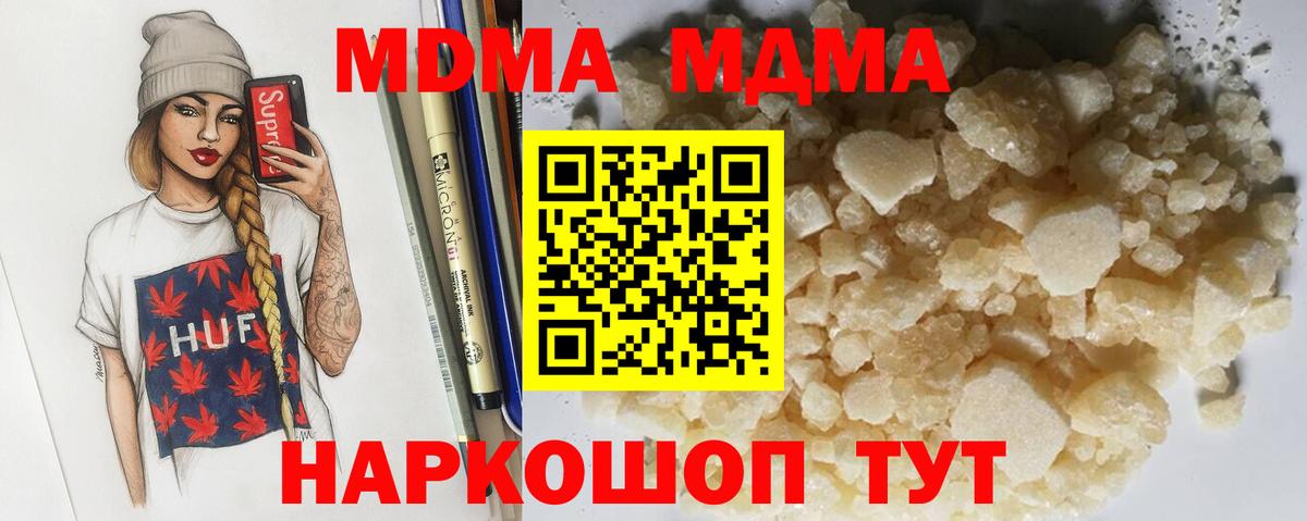 КОКАИН Качканар