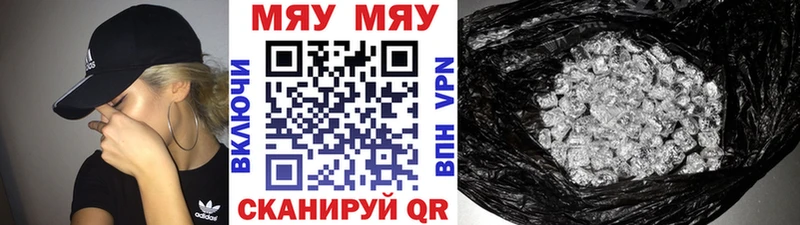 Мефедрон кристаллы Качканар